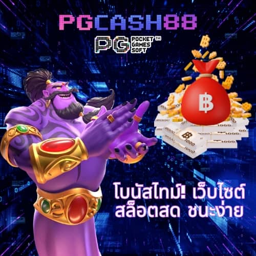 สล็อต เครดิต ฟรี ล่าสุด ไม่ ต้อง แชร์